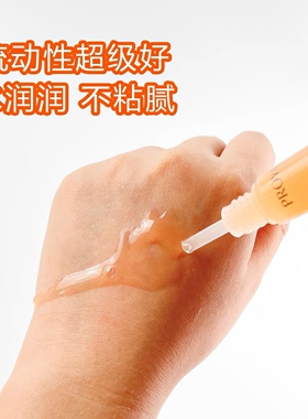 珀莱雅2.0双抗精华紧致抗氧化