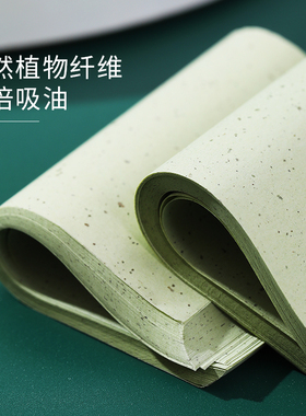 红尚吸油面纸脸部去油纸