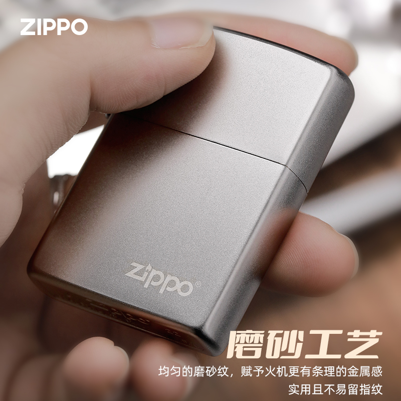 zippo打火机正版 进口原装正品 205磨砂芝宝定制男士zppo正品煤油 - 图1