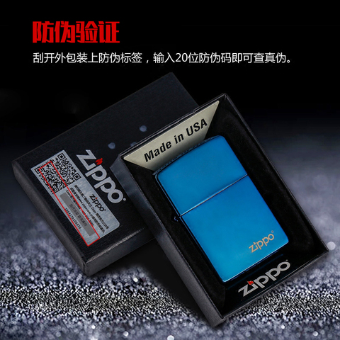 ZIPPO打火机正版男 zippo蓝冰打火机标志 20446ZL正版  个性定制