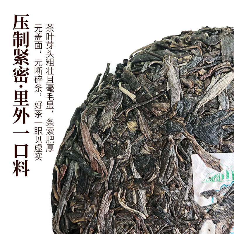 云南省重点龙头企业 土林凤凰 2020年无量山小饼普洱生茶 200g 天猫优惠券折后￥38包邮（￥98-60）