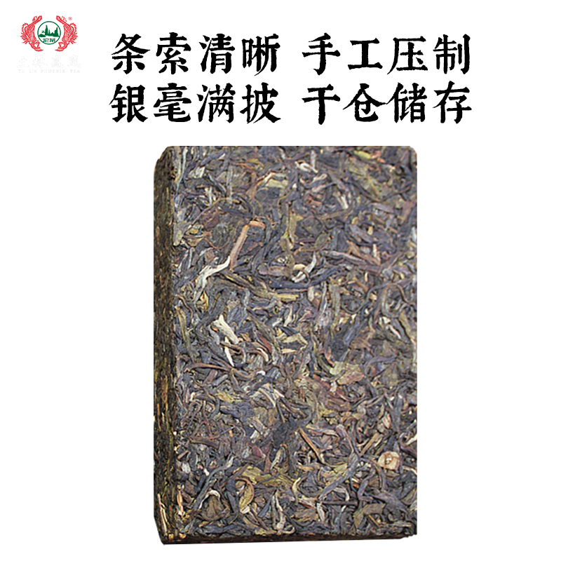 土林凤凰 8505系列 2022年 250g凤凰茶砖（普洱茶生茶）口粮茶608