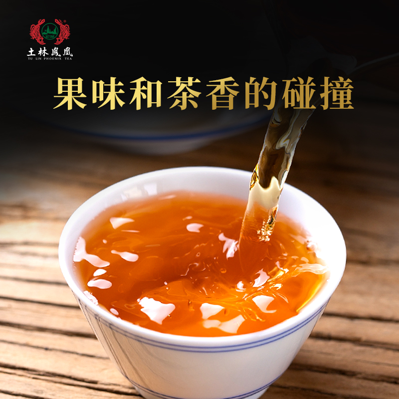 土林凤凰 8511系列 56g陈皮白茶小萌饼（白茶）便携装2024年