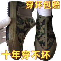 Labor Bail Emancipation Shoes Men And Women High Help Rubber Softbottom site One foot pedal military training camouflage canvas (standard positive code)