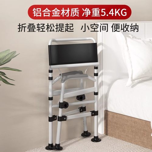 孕妇坐便器老人移动马桶老年人方便家用结实厕所凳子折叠坐便椅 - 图1