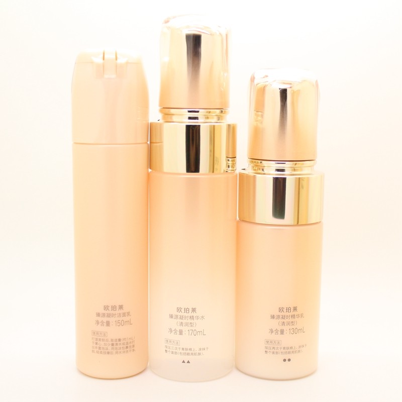 专柜正品欧珀莱臻源凝时精华水乳 丽源堂化妆品面部护理套装