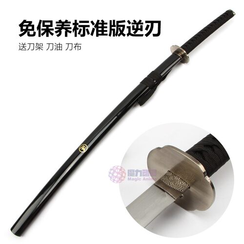 浪客剑心cos逆刃刀绯村剑心 佐藤健电影真人版儿童动漫木刀未开刃 - 图1