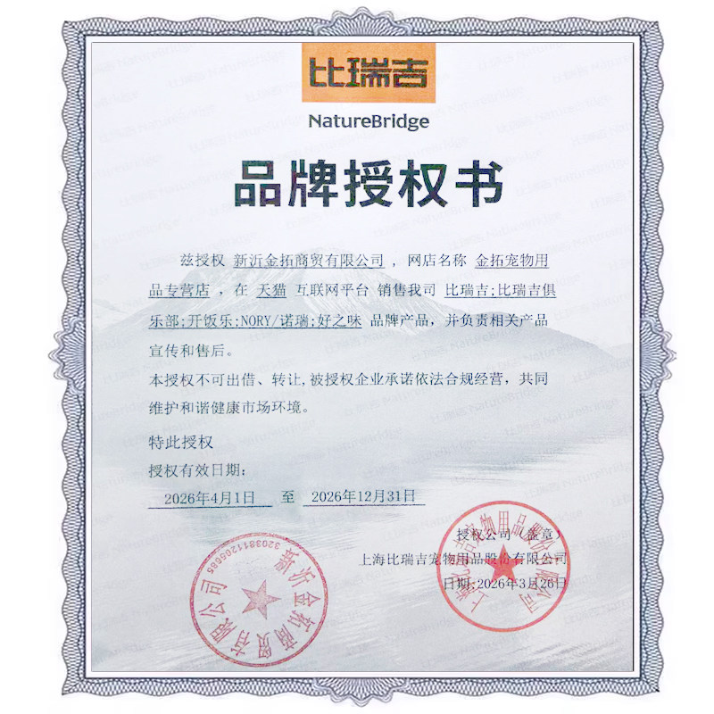 比瑞吉老年猫粮2kg优选营养高龄老龄猫粮7岁以上老年期猫主粮冻干
