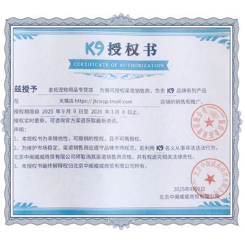 K9半冻干狗粮泰迪专用软粮成幼犬小型犬通用型美毛鲜肉犬粮1.5kg - 图2