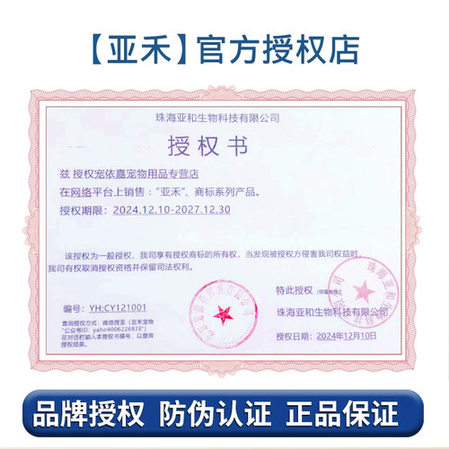 亚禾狗狗零食磨牙棒洁齿棒幼犬小型犬泰迪柯基金毛中型犬耐咬骨头 - 图2