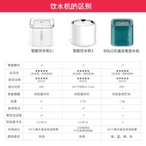 Petkit Little Peng Cat Watering Machine Три поколения отопление Hennats Автоматические круговые напитки для домашних животных живые воды для воды