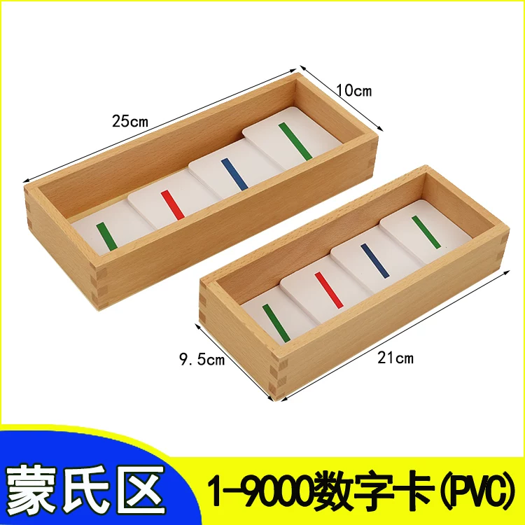 К Monte's Monte Montessori Kindergarten размер 1-9000 дерево