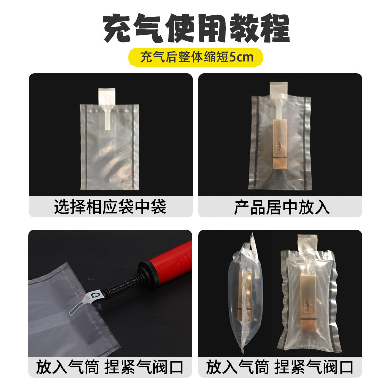口红化妆品充气袋中袋易碎品眼影唇膏盲盒打包双层减震缓冲气泡柱,淘宝优惠券,粉丝福利购,淘宝优惠卷