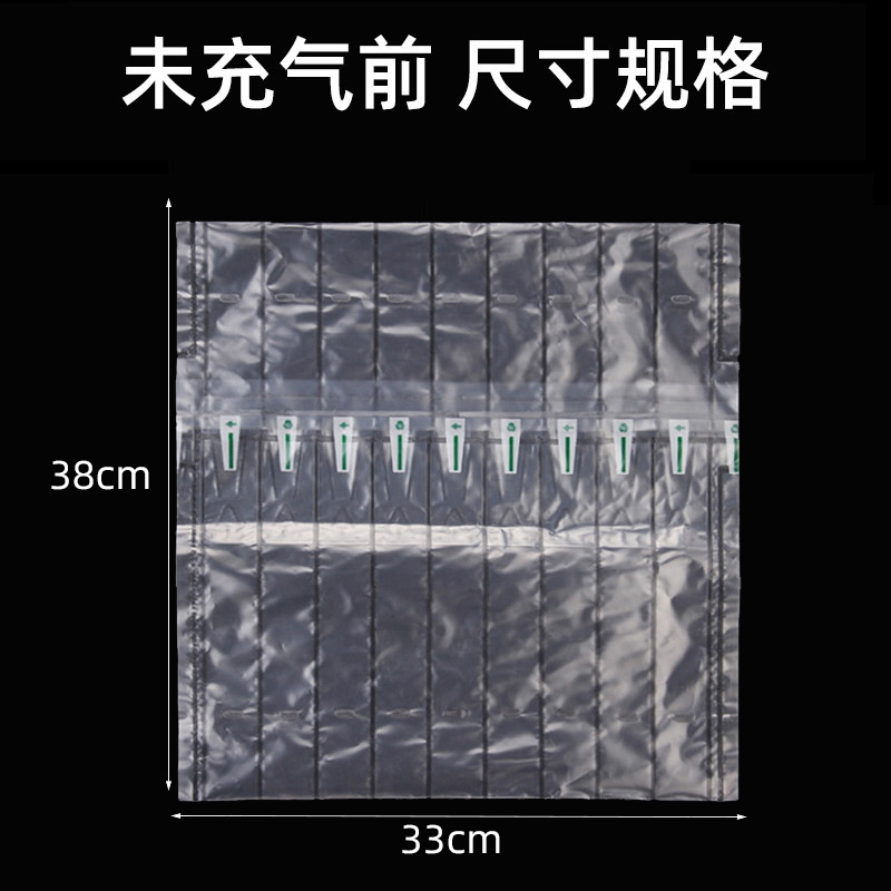 短款奶粉气柱袋10柱防爆气囊奶粉气囊袋气泡袋牛栏保护非自粘膜 - 图1