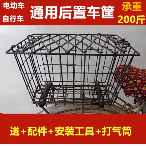 电动车自行车网篮后置车篮宠物车筐 学生书包篮书包筐后货架 - 图3