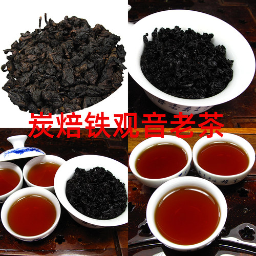 安溪碳焙陈年铁观音老茶  足火炭焙浓香型铁观音陈茶 乌龙茶500g - 图0