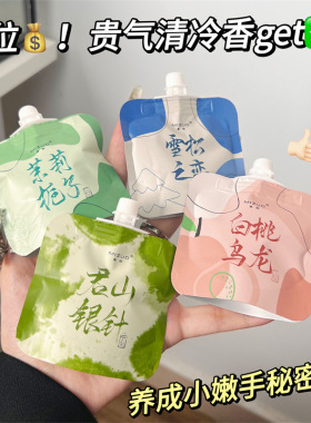 秋冬便携袋装护手霜滋润保湿女