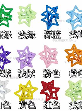 演唱会红色蓝色发饰套装