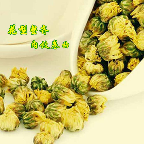 麻城菊花湖北麻城特产福田河胎菊王胎菊花散装蜜香浓郁100克包邮 - 图0
