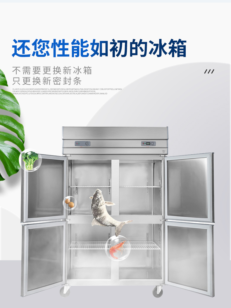 展示柜饮料柜厨房冰箱密封条磁性门封条万能门胶条吸力磁条通用 - 图3