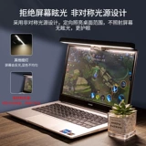 ЖК-дисплей, подвесной светильник, настольный ноутбук, рабочая обучающая настольная лампа, защита глаз