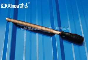 辛达防爆半圆锉 防爆锉刀200/250mm 防磁无火花工具 铍青铜合金