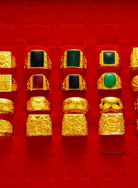 镶玉久不掉色黄金霸气镀金戒指