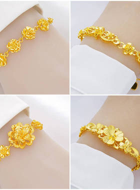 沙金花手链女仿真黄金