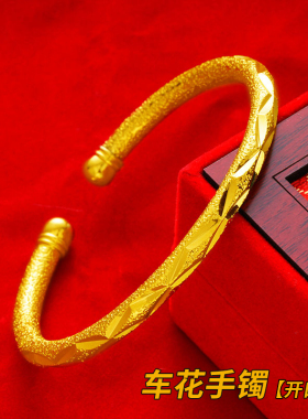 沙金哑光磨砂传承手镯抖音同款