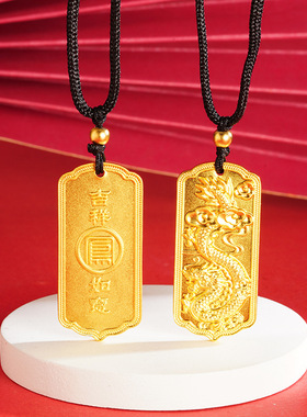 吉祥如意凤凰牌项链吊坠越南沙金