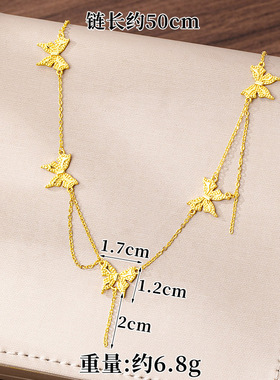 民族风滴油星空蝴蝶沙金项链