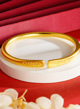 鑫饰界越南沙金福字开口手镯