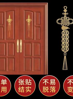 门对门五帝钱隐形贴金属挂件