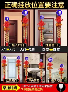 五帝钱门对门挂件摆件