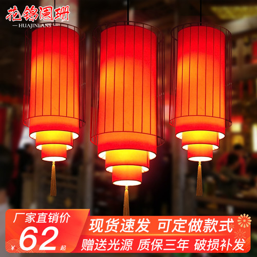 中式火锅店装饰吊灯仿古餐厅饭店过道铁艺长灯笼新中式中国风灯具 - 图0