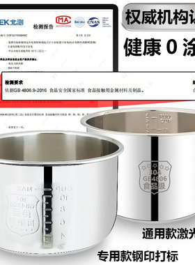 304食品级不锈钢45升6L电压力锅
