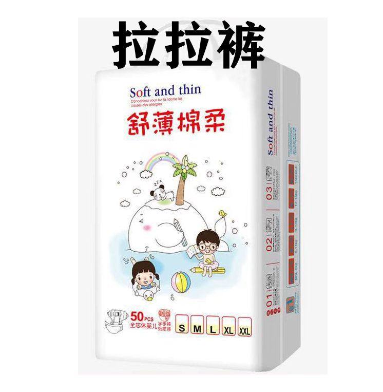 A片 男女深層慾望探討引領感官之旅