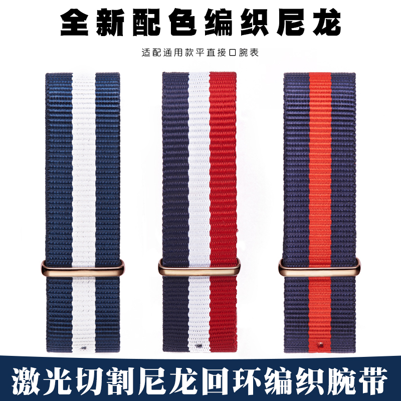 亨诺代用dw尼龙手表带 黑色红色透气通用DW帆布表链手表带真皮12 - 图0