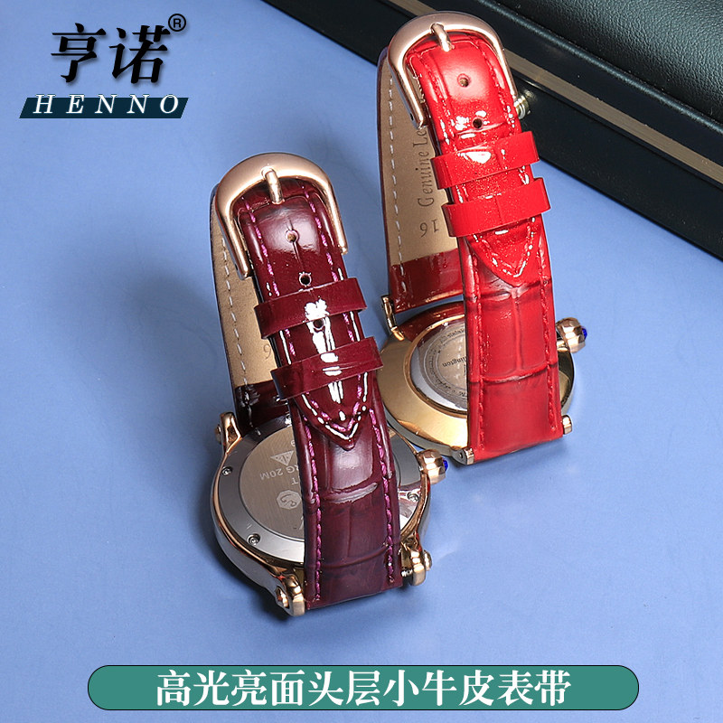 真皮手表带女 针扣代用卡西欧浪琴guess铁达时卡梭亮皮16 18mm,淘宝优惠券,粉丝福利购,淘宝优惠卷