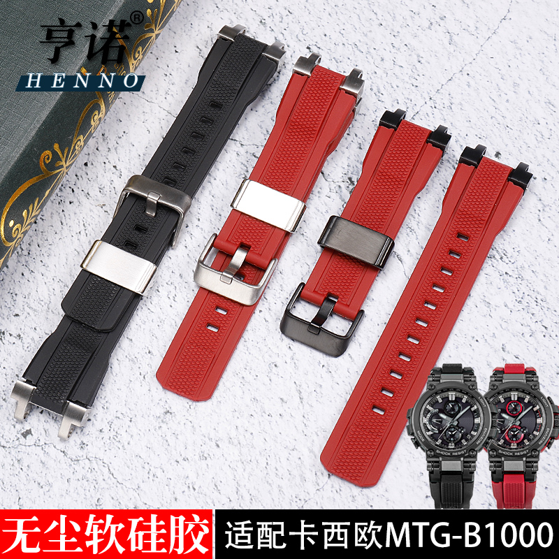 适配g-shock卡西欧MTG-B1000手表带G1000 S1000改装硅胶手表带男 - 图3