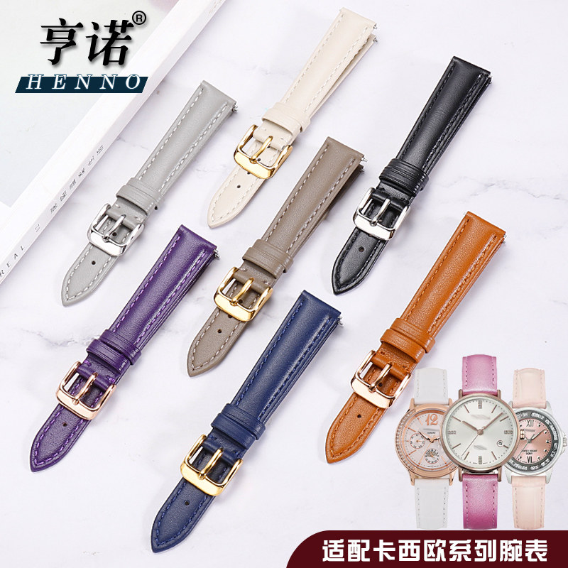手表带女代用卡西欧SHE-5010 5023 4522 LTP-1094真皮表带针扣,淘宝优惠券,粉丝福利购,淘宝优惠卷