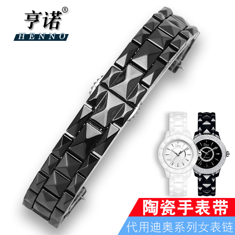 代用迪奥dior viii系列j12手表带 亨诺配件