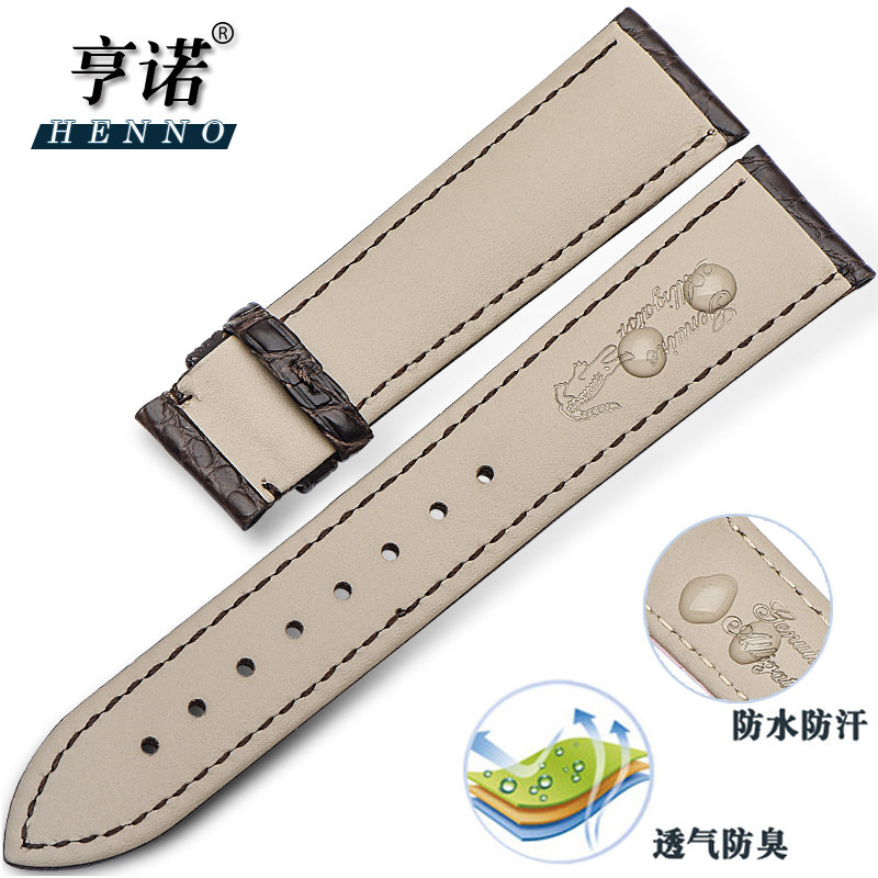 鳄鱼皮彩色女穆勒肖邦萧邦表带 亨诺配件
