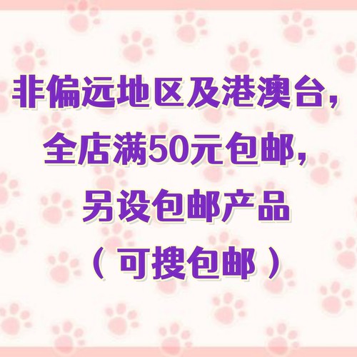 摇曳露营志摩凛各务原抚子齐藤惠那犬山葵大垣千明橡胶挂件杯垫 - 图2