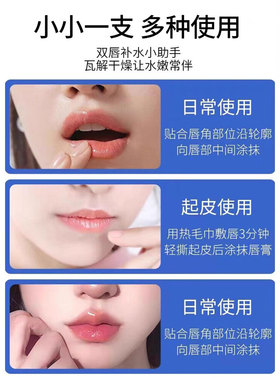 美国小蓝瓶罐润唇膏秋冬保湿滋润