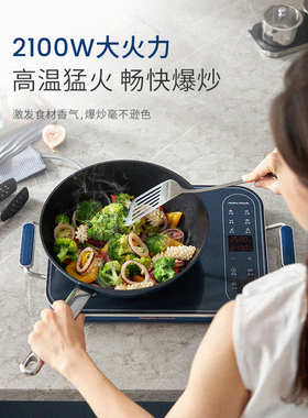 摩飞电磁炉MR8900家用小型多功能
