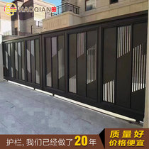 Aluminum Art Gate Villa Courtyard Door Eurostyle Electric Translation Door Home Aluminum Alloy Double Open Walled Garden Fence Door