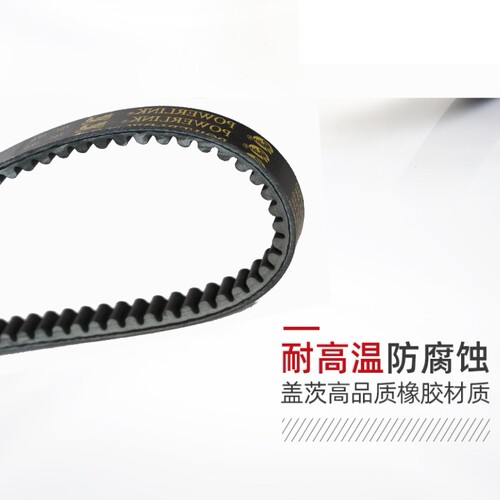 适用隆鑫无极LX350T/SR4钱江鸿350宝马C400XGT传动皮带盖茨普利珠 - 图3