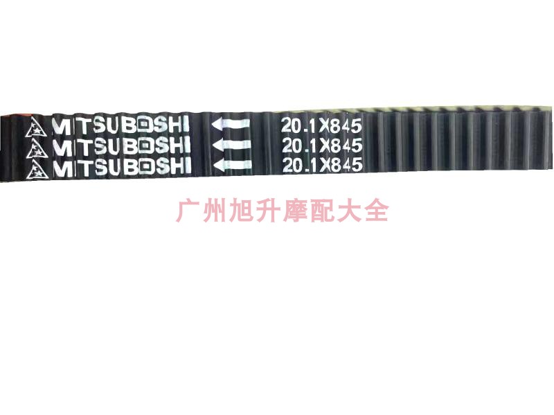 三阳珠峰路虎标致水冷姜戈150sf4 GY6150飞度3改装双面齿传动皮带