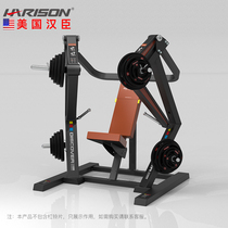 American Hanchen Commercial Sitting Position Lower Inclined Pushchest Trainer Chest Muscle Chest Fitness Equipment Arm Strength Trainer